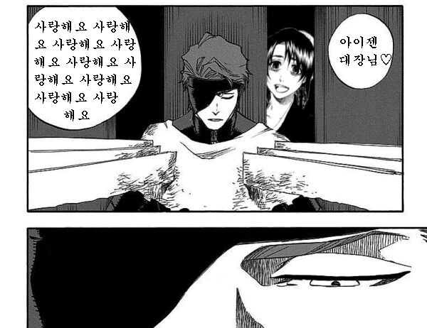 manga_2439450_004.webp