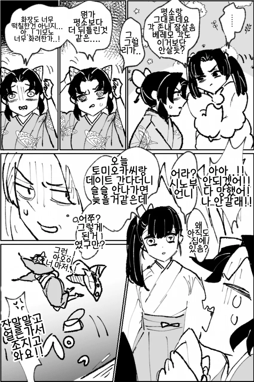 manga_2446714_002.webp