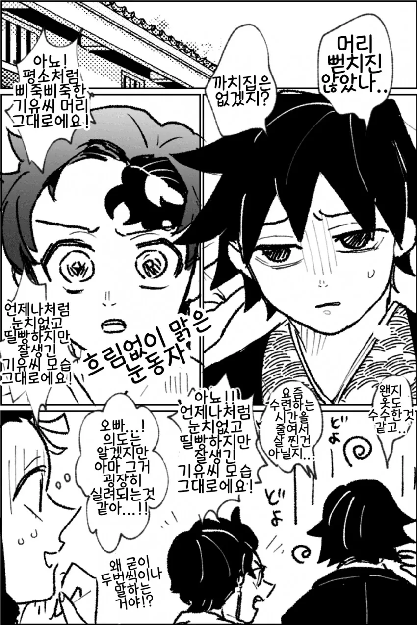 manga_2446714_003.webp