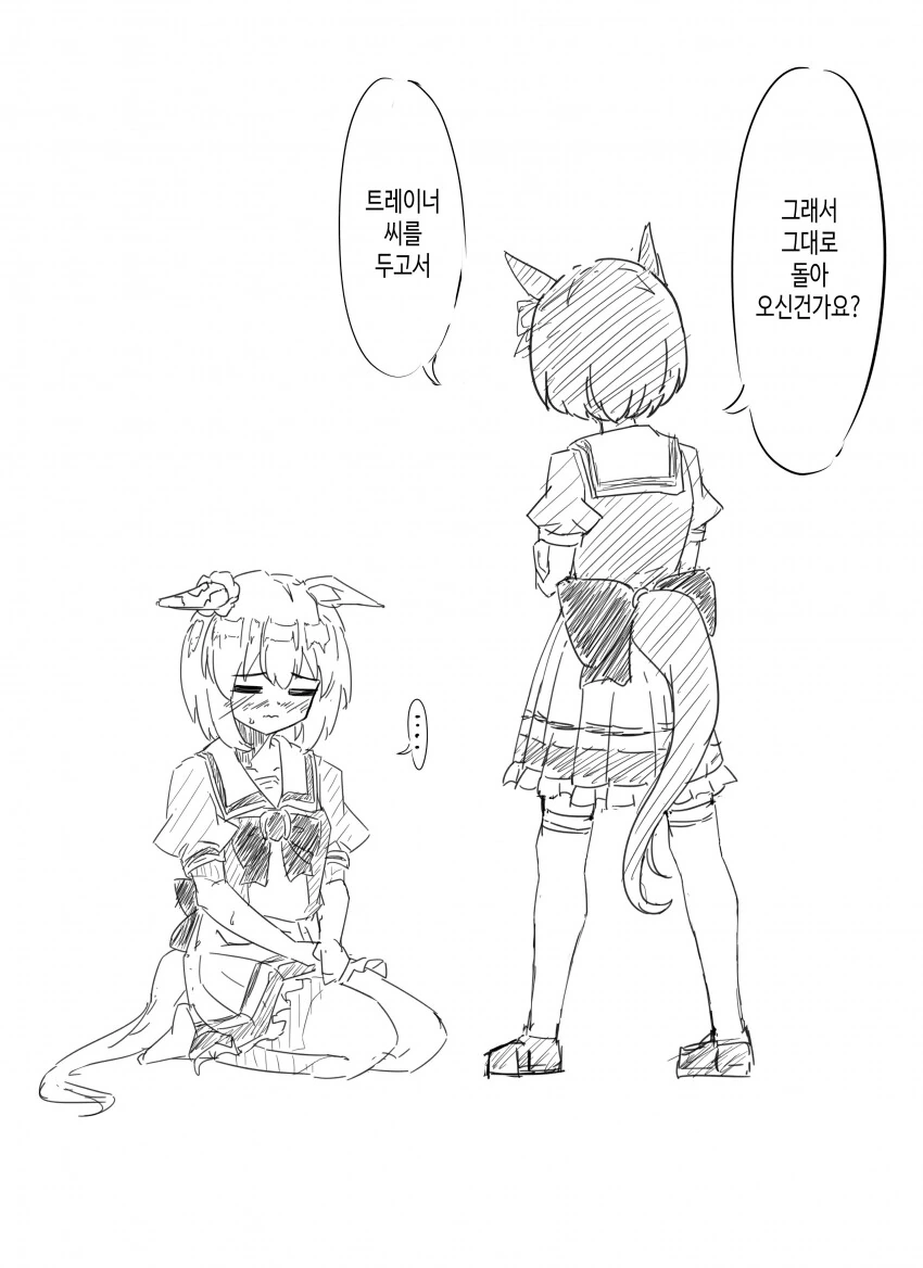 manga_2531034_002.webp