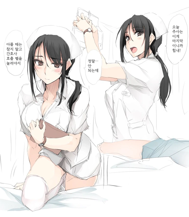 골댕이 ㅇㄷ이에 뽀뽀하는.manwha 이미지 10