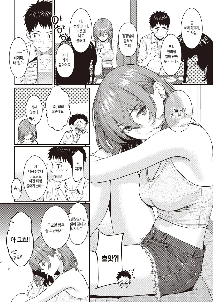 manga_2580540_002.webp