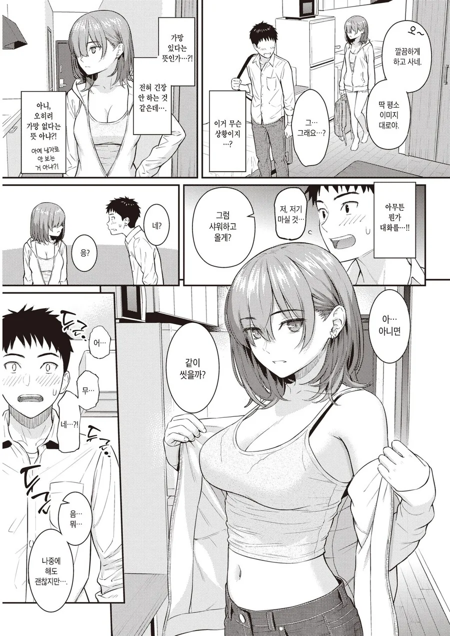 manga_2580540_005.webp