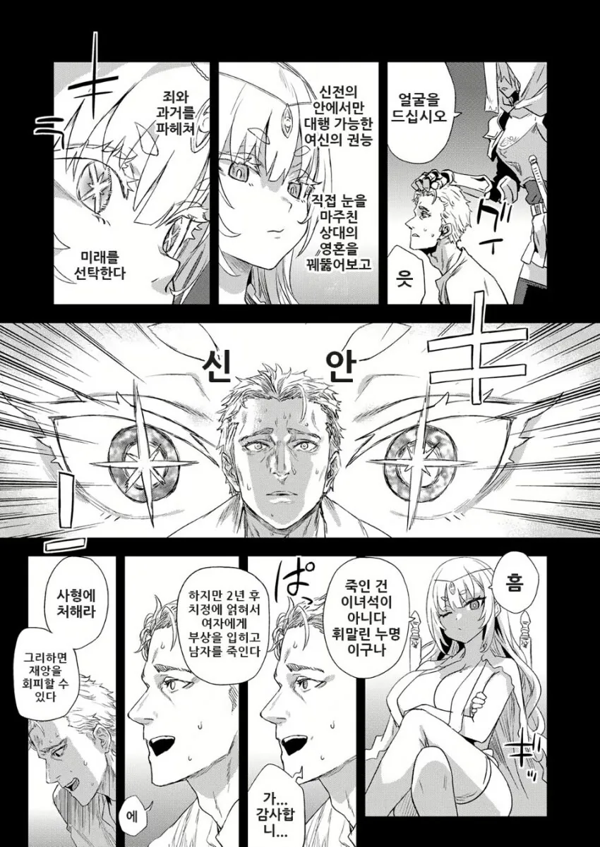 혼자 버려진 댕댕이 만화 대표 이미지