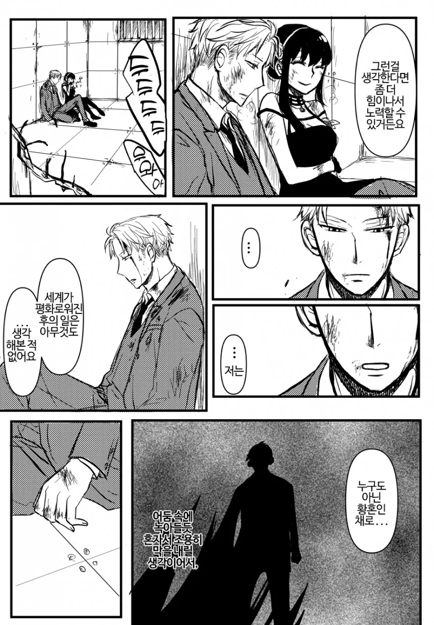 manga_2648289_002.webp