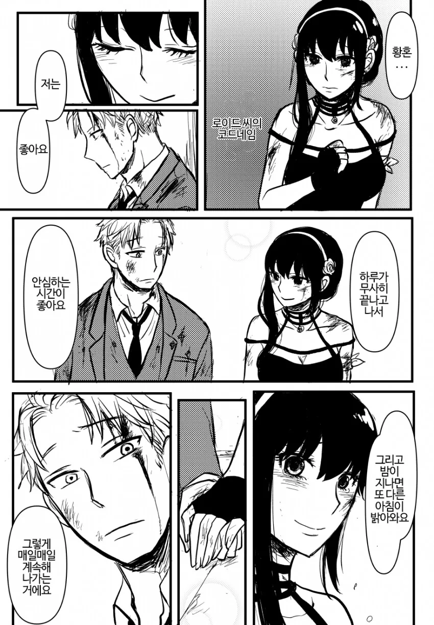 manga_2648289_003.webp