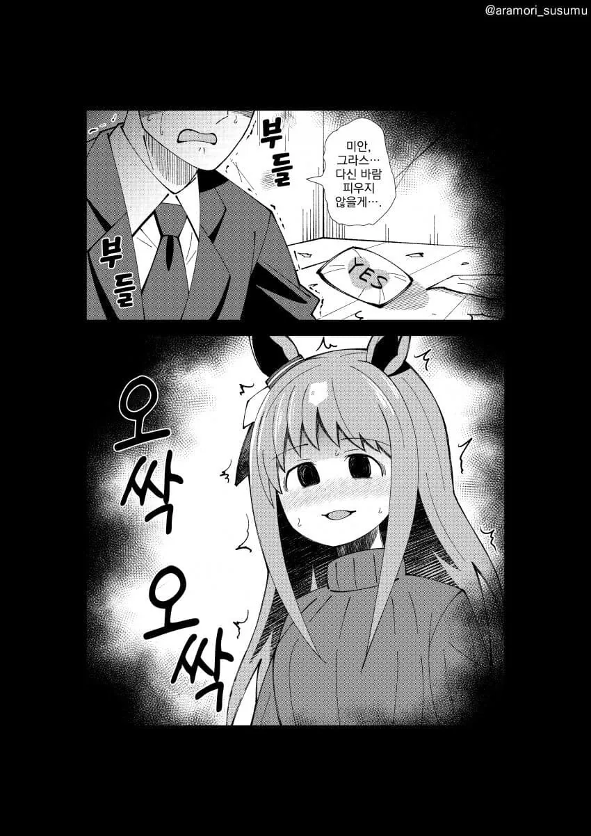 manga_2736014_001.webp