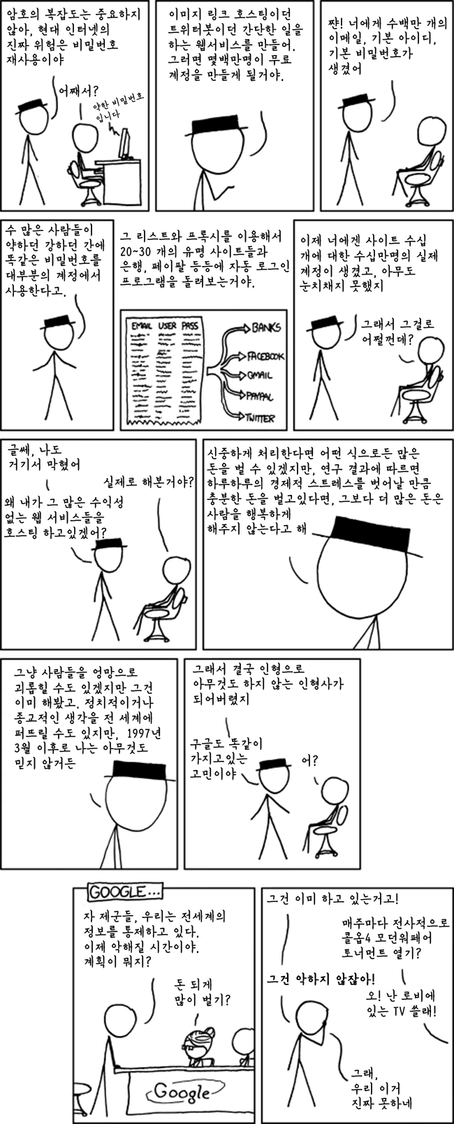 @)해변 데이트 이미지 3