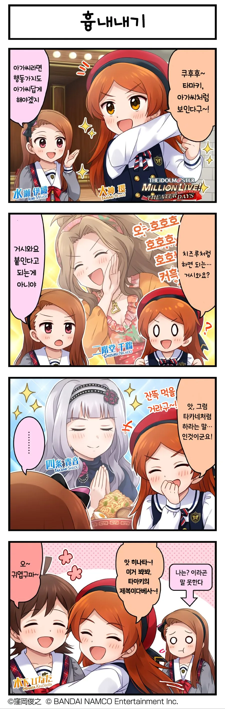 [@] 막상 공격에 약한 린제.manhwa 대표 이미지