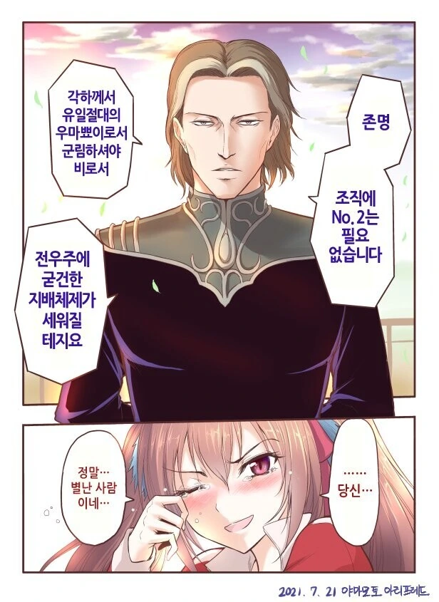manga_2811862_002.webp
