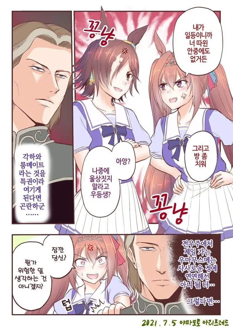 manga_2811862_003.webp