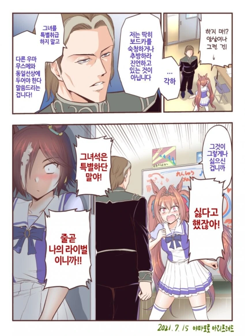 manga_2811862_004.webp