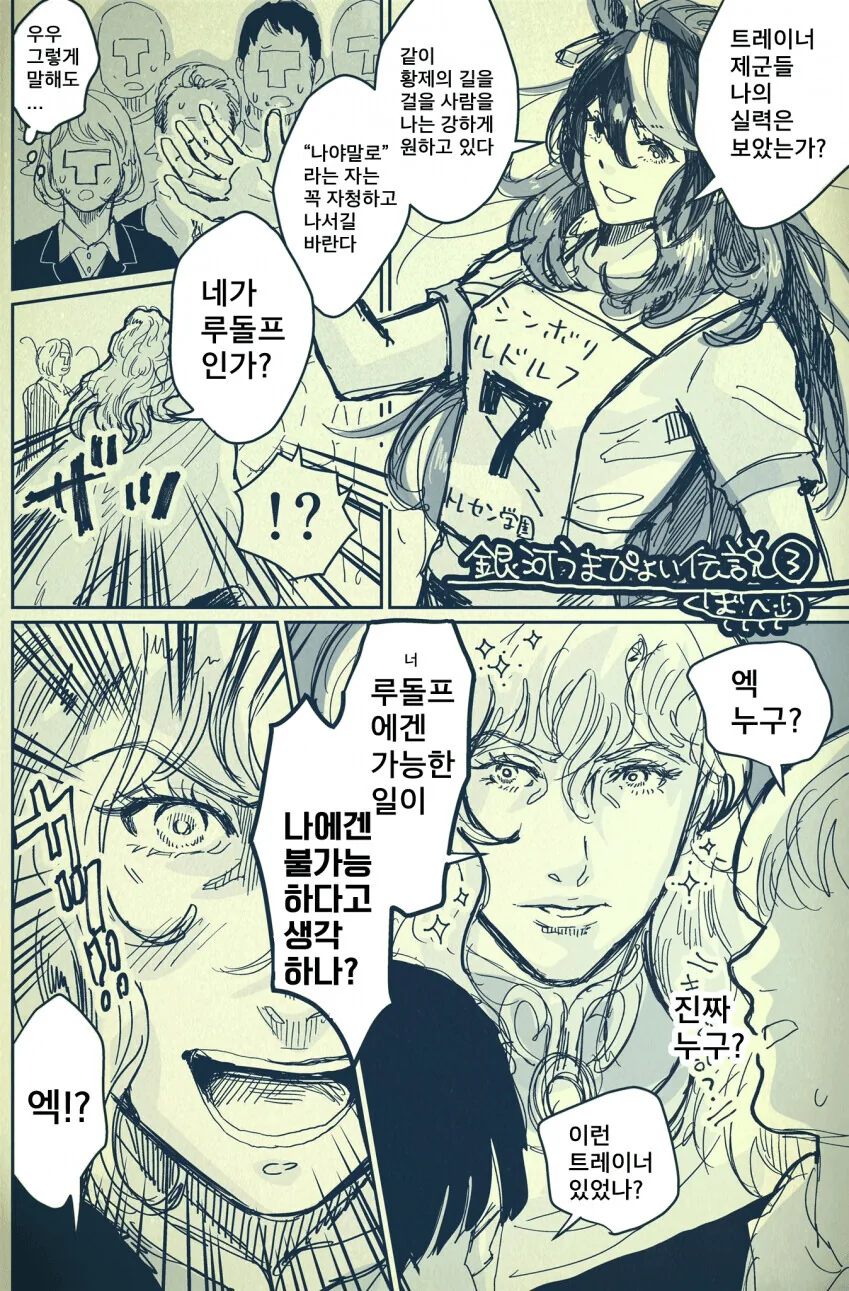 manga_2811862_005.webp