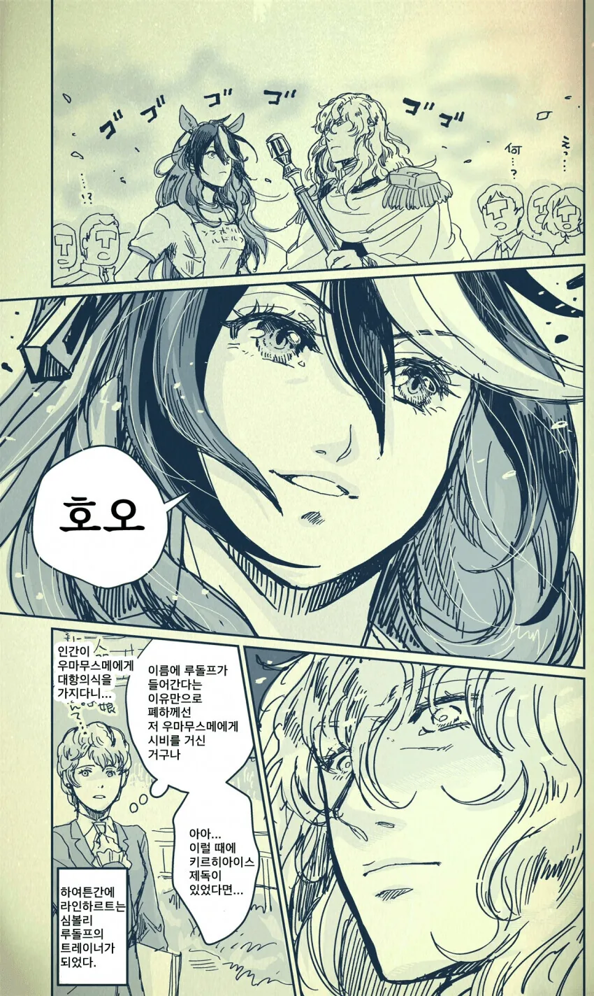 manga_2811862_006.webp