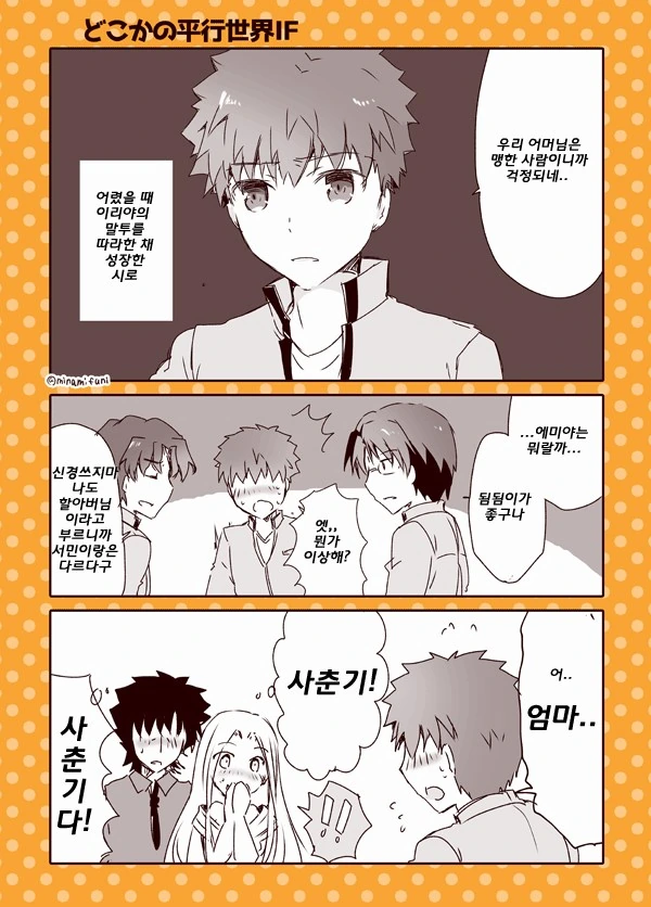 manga_281769_002.webp