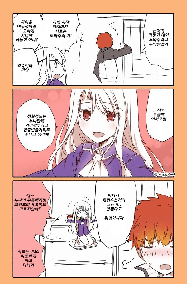 manga_281769_003.webp