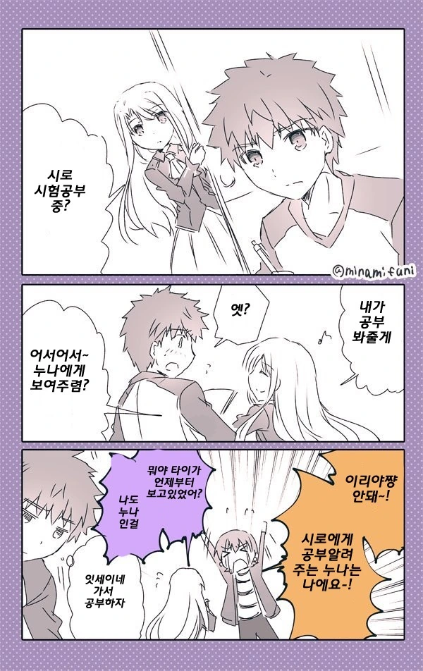 manga_281769_004.webp