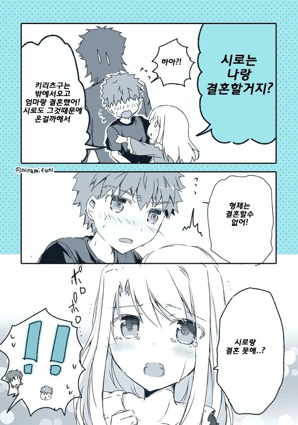 manga_281769_005.webp