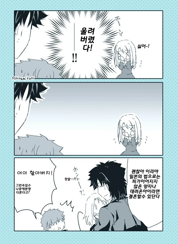 manga_281769_006.webp