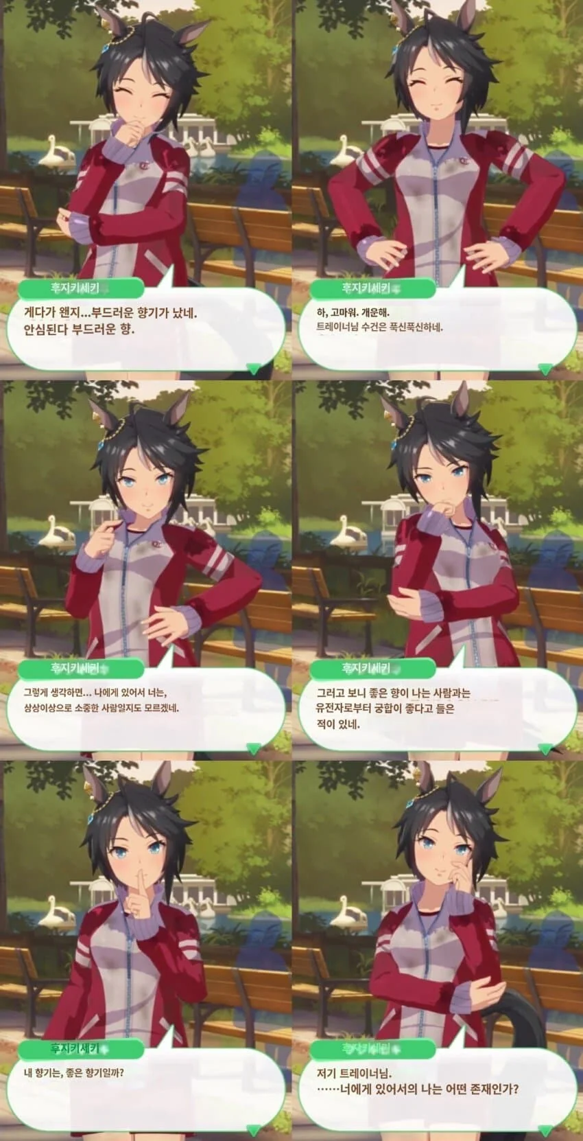 "시구레 우이는 힙합 데프콘이다".manwha 이미지 4