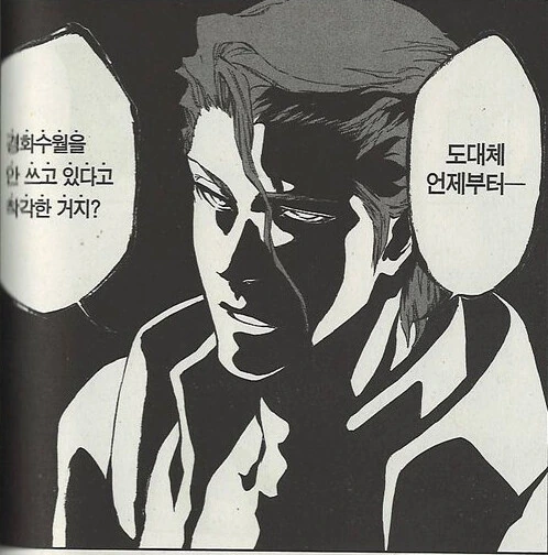 manga_2912438_009.webp