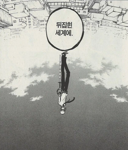 manga_2912438_010.webp