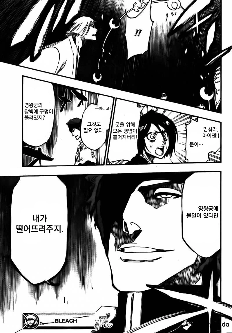 manga_2912438_014.webp