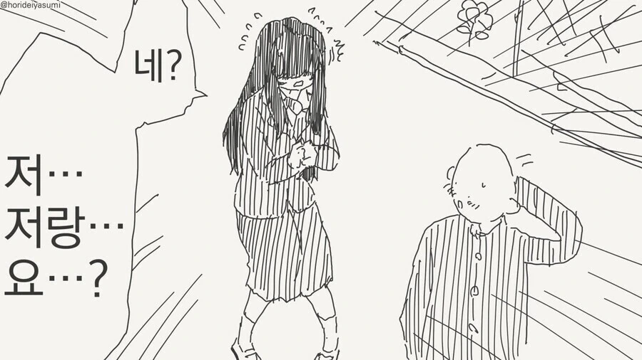라오)금발 태닝 양아치 생존자가 발견된.MaNGA 대표 이미지