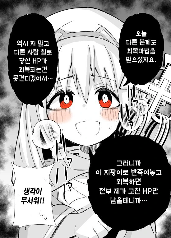 manga_3012266_003.webp
