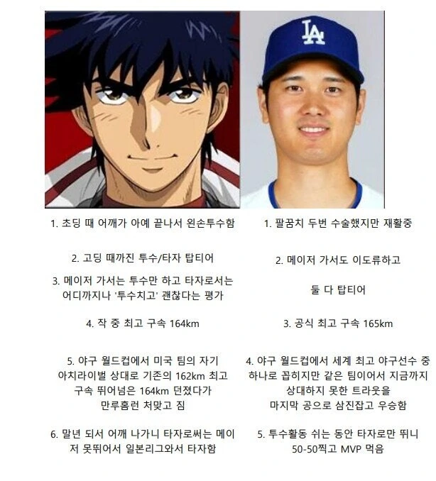 (ㅎㅂ)전투에서 패배한 엘프군.manhwa 이미지 11