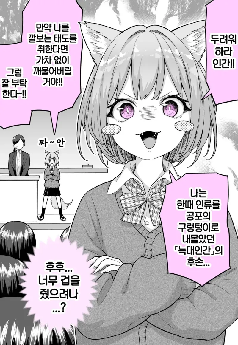 새로운 취향에 눈떠버린 마리오 만화.manga 이미지 4