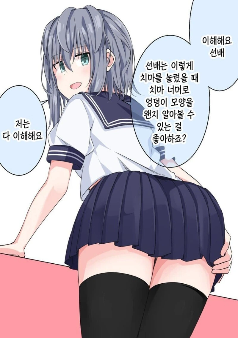 잘 알려지지 않은 공룡 멸종의 원인.manhwa 대표 이미지