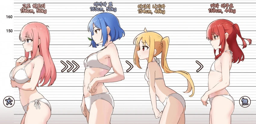한쪽이 고자인 헤테로 커플링 구분.manga 이미지 14
