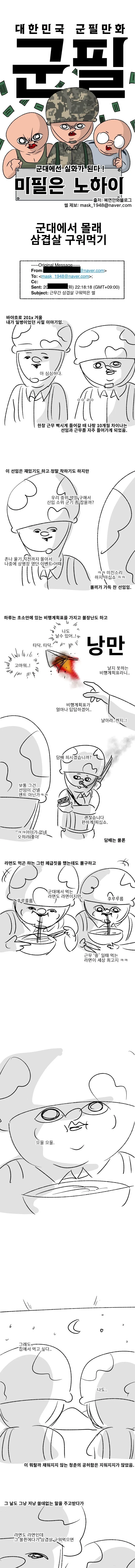 백합)달콤씁쓸한 백합순애.manga 대표 이미지