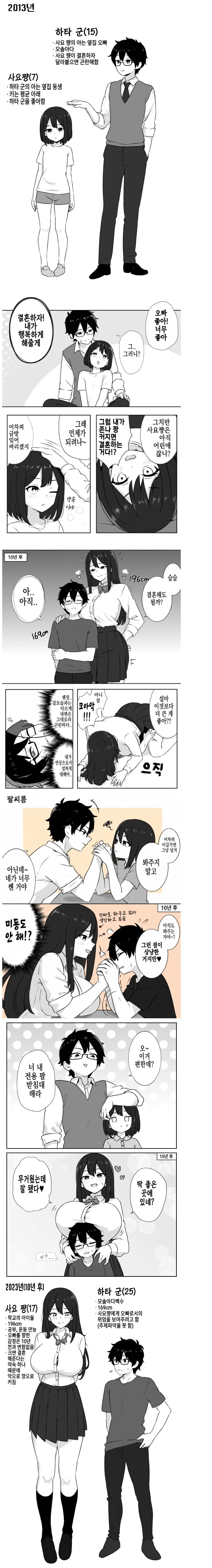 [유녀전기] 미디어믹스별 레르겐에게 둘러 쌓인 타냐 대표 이미지