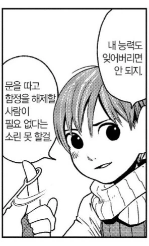 @) ㅇㅎ 토끼들 보러가는 만화.manhwa 대표 이미지