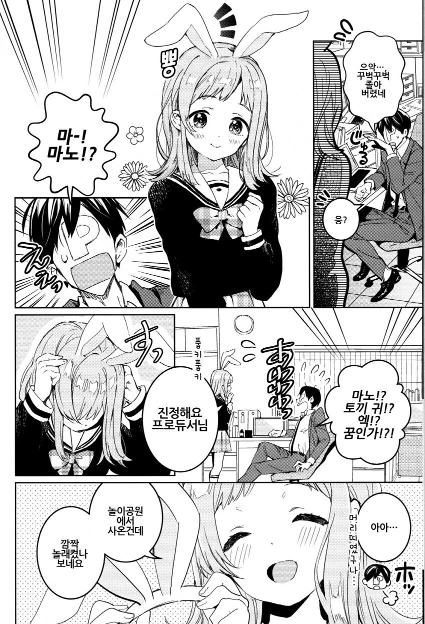manga_3141482_002.webp