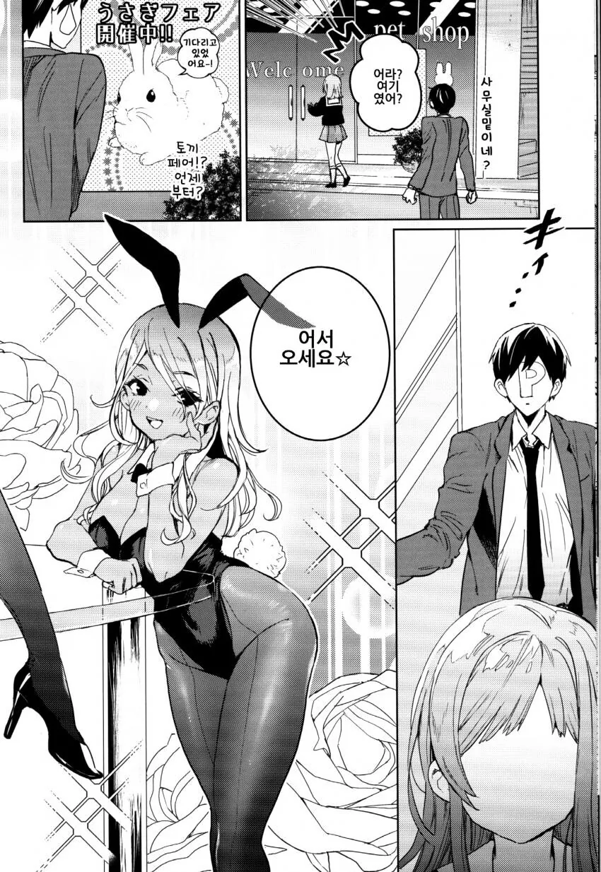manga_3141482_004.webp