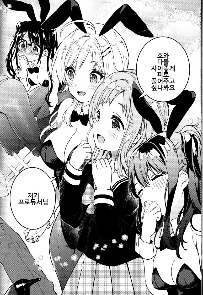 manga_3141482_010.webp