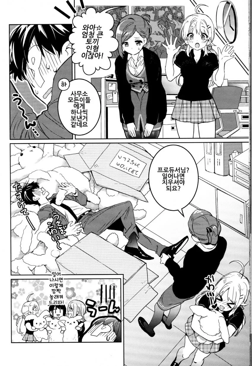 manga_3141482_012.webp