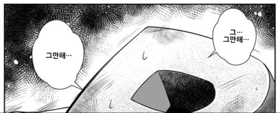 manga_3141482_013.webp