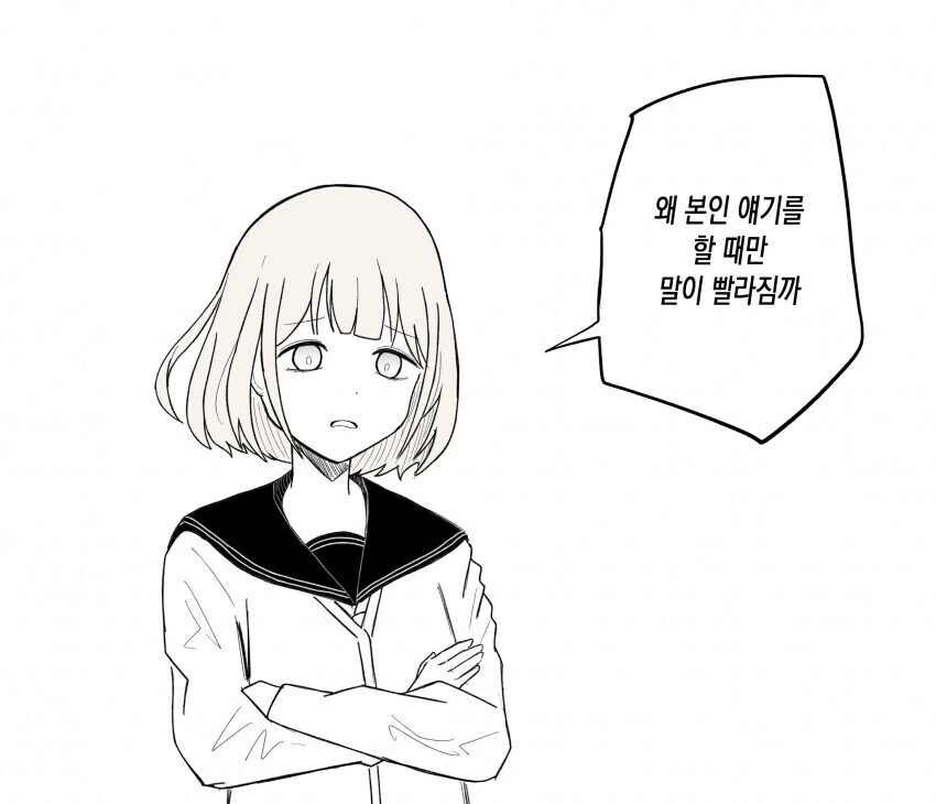 @) ai ㅎㅂ 바니걸 아리스 이미지 2