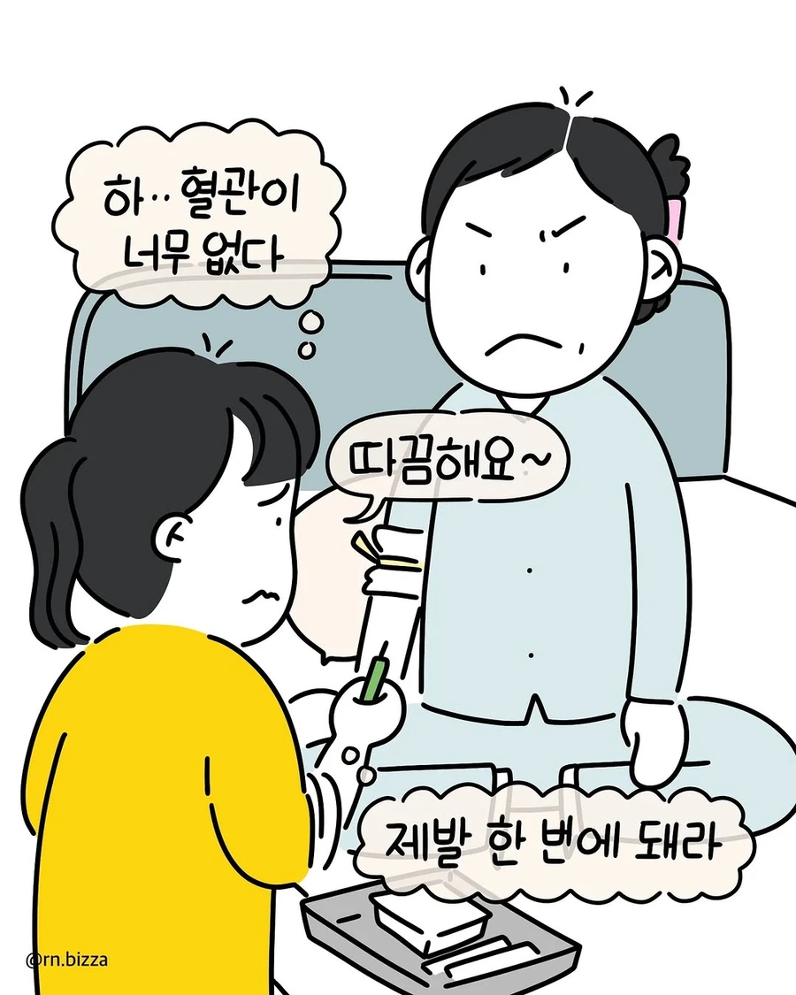 새로운 취향에 눈떠버린 마리오 만화.manga 이미지 2