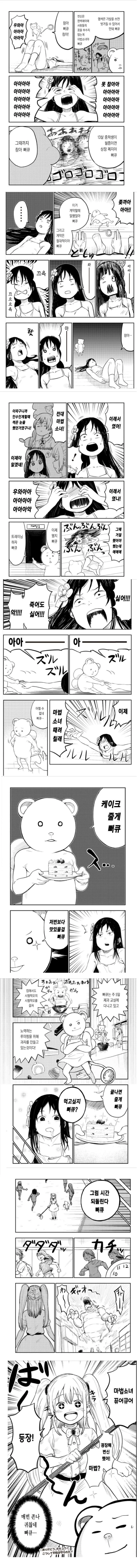 manga_3295665_002.webp