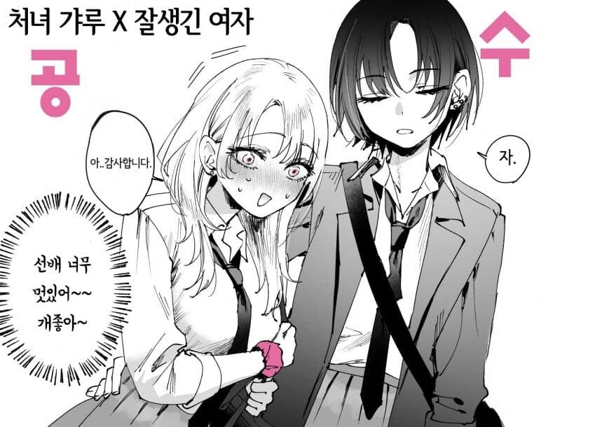 @)자기가 싫다고 해놓고 후회하는 이상한 애 대표 이미지