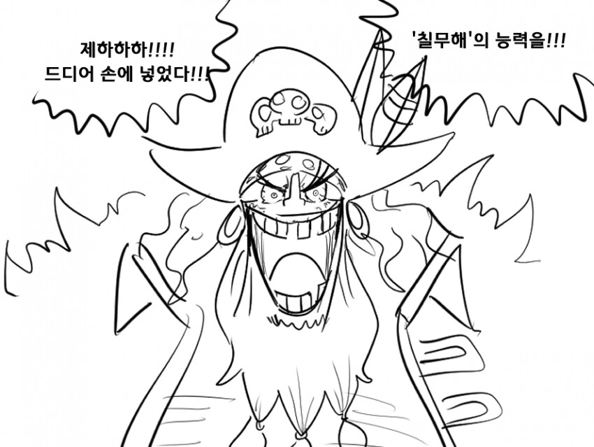 오싹오싹) 여동생이랑 대실 하는 만화.manga 대표 이미지