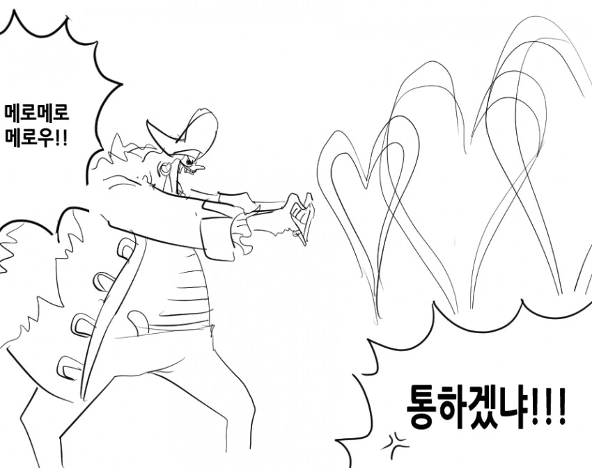 manga_3366577_004.webp