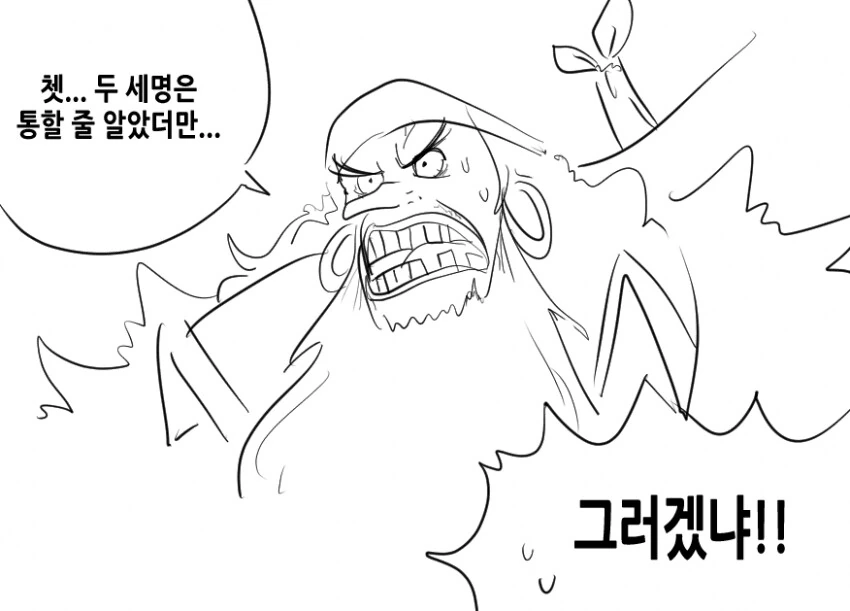 manga_3366577_005.webp