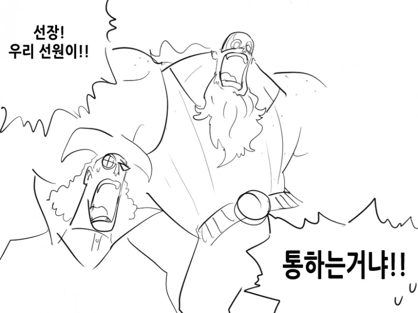 manga_3366577_006.webp