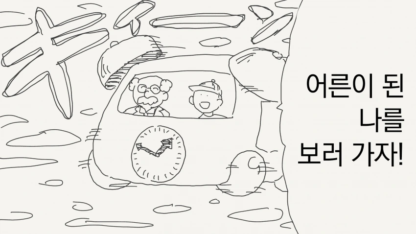 스파이패밀리) 아냐가 좋아하는 만화영화 이미지 4